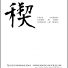 Aikido Noyelles les Seclin - 0000